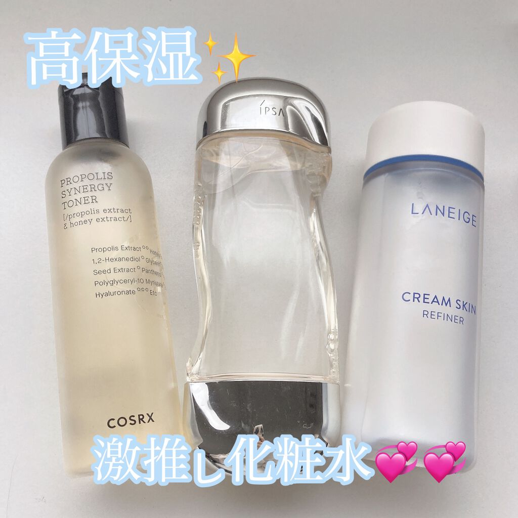 ザ・タイムR アクア/IPSA/化粧水を使ったクチコミ（1枚目）