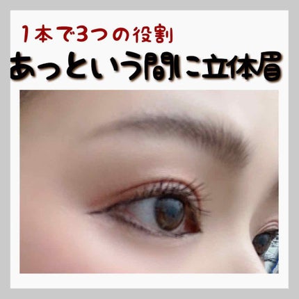 カラーステイ ブロウ クリエイター/REVLON/アイブロウペンシルを使ったクチコミ(2枚目)
