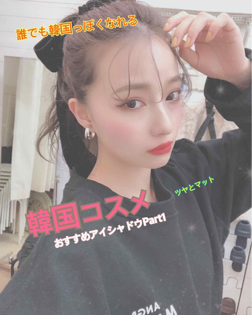 ルックアット マイアイズ/ETUDE/単色アイシャドウを使ったクチコミ（1枚目）