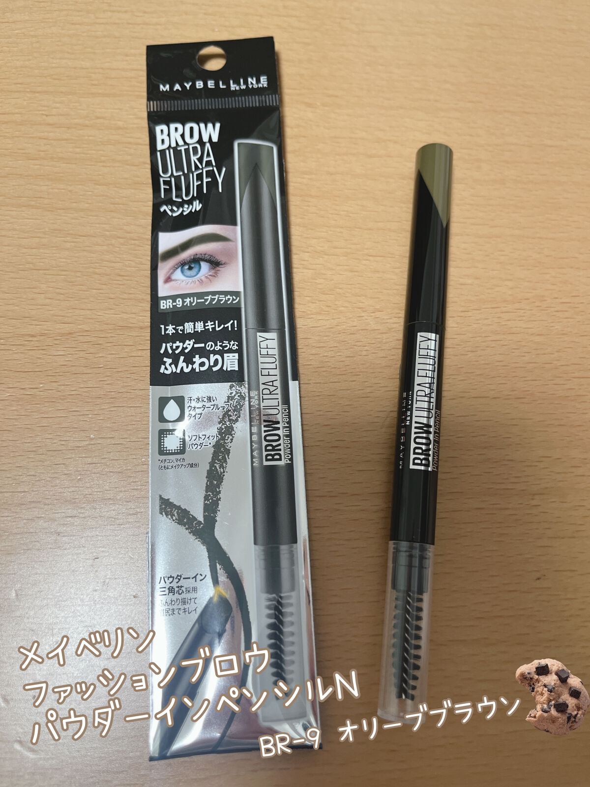 ファッションブロウ パウダーインペンシル N/MAYBELLINE NEW YORK/アイブロウペンシルを使ったクチコミ（1枚目）