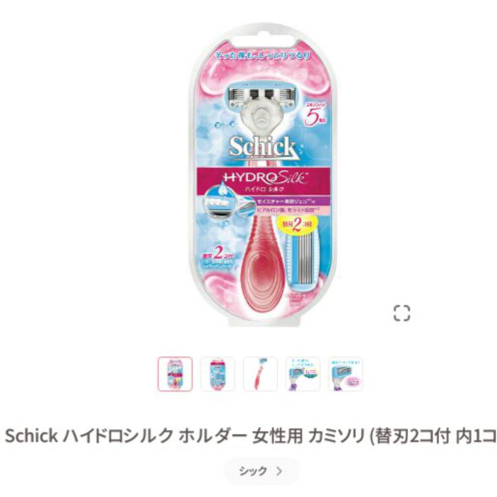 ハイドロシルク ホルダー (刃付き+替刃1コ)/ハイドロシルク/シェーバーを使ったクチコミ(3枚目)