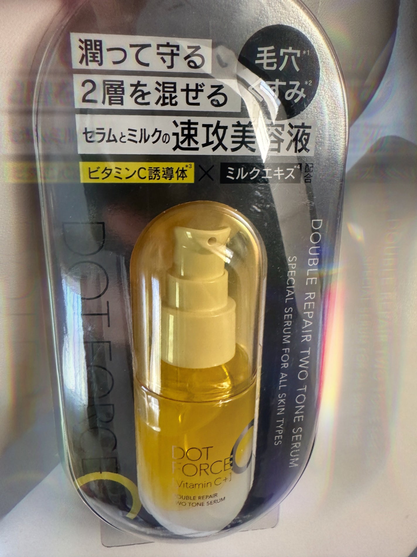 ダブルリペア ツートン セラム/ドットフォース/美容液を使ったクチコミ(1枚目)