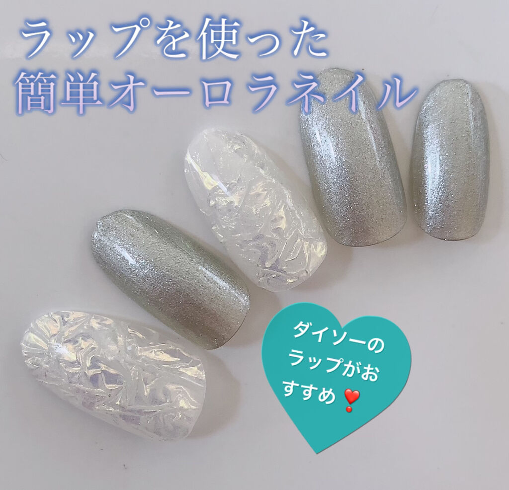 プリジェルミューズ/プリジェル/ジェルネイルを使ったクチコミ（1枚目）