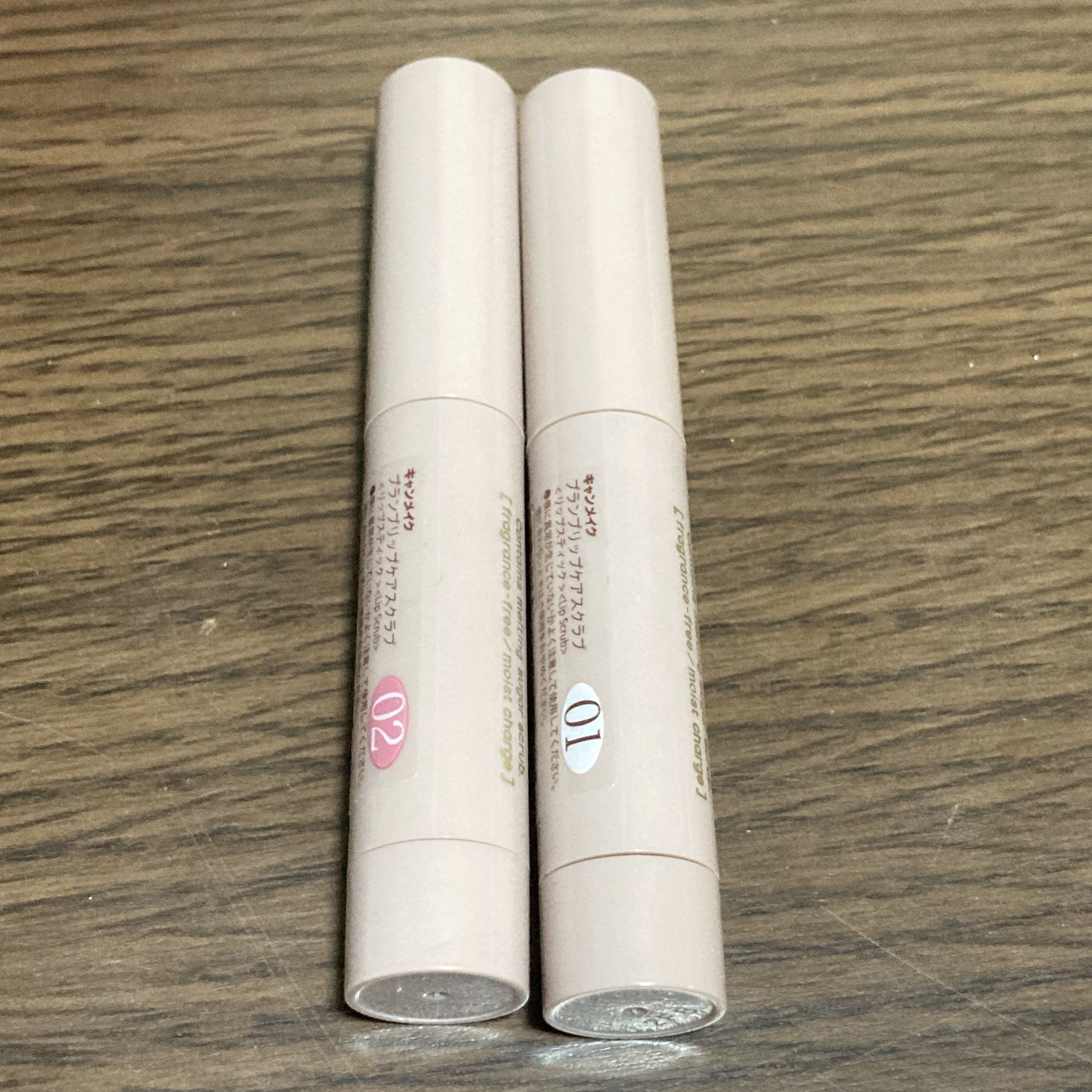 プランプリップケアスクラブ/キャンメイク/リップスクラブを使ったクチコミ（2枚目）