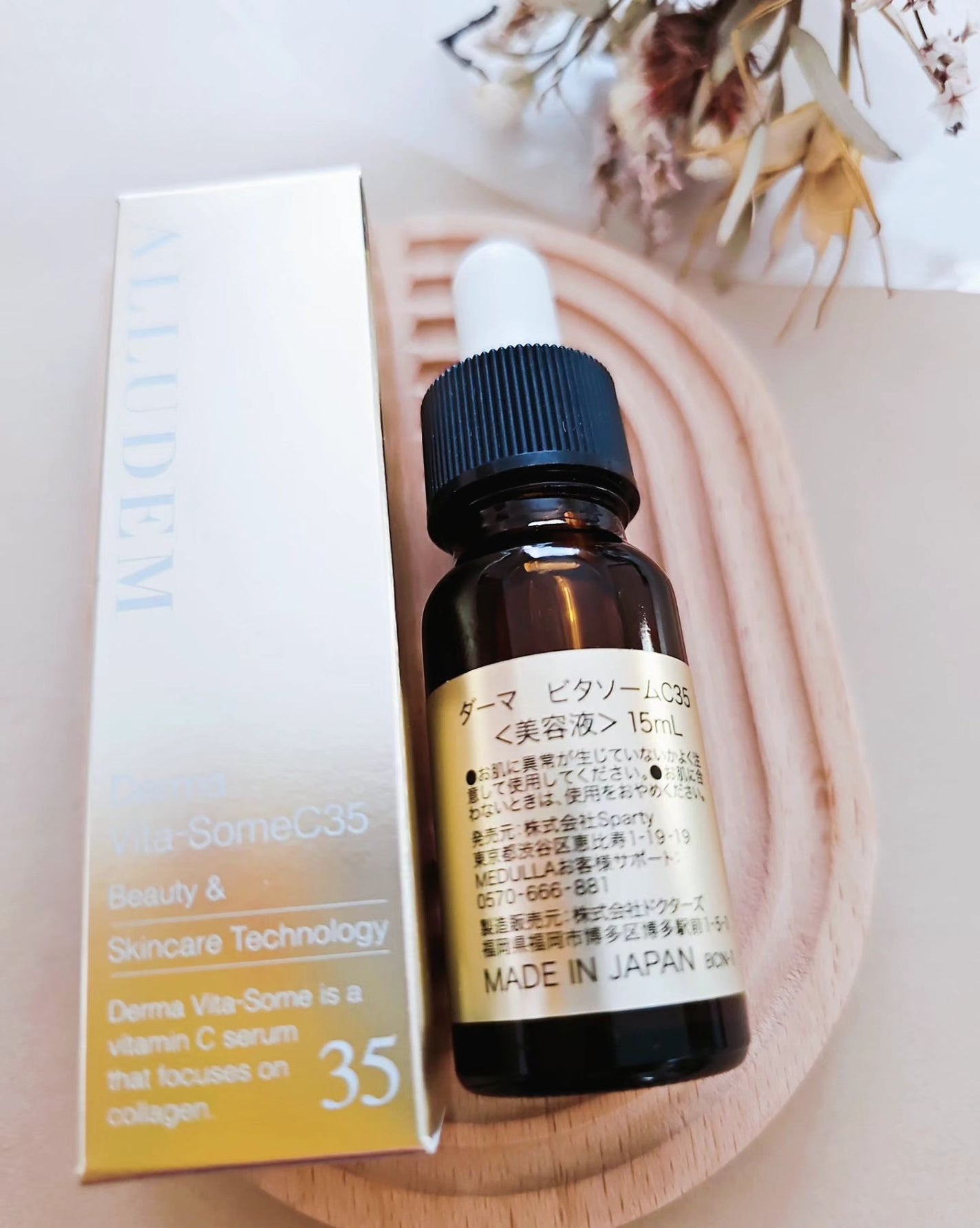 ダーマビタソームC35/ALLUDEM/美容液を使ったクチコミ(2枚目)