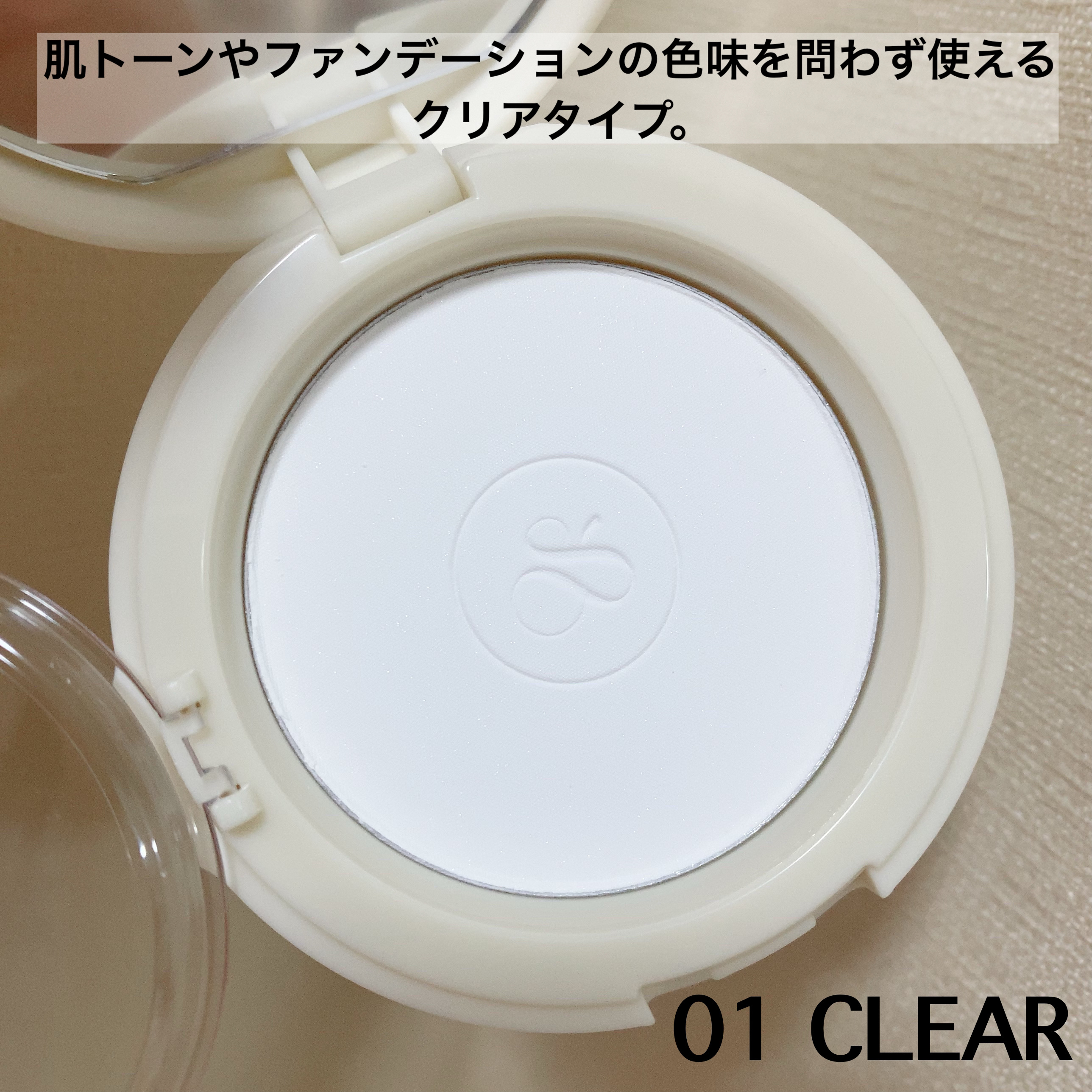 ヴィーガンビタフィルターパウダー 01 CLEAR /perse/ルースパウダーを使ったクチコミ（2枚目）