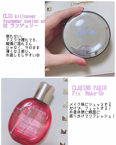 フィックス メイクアップ/CLARINS/ミスト状化粧水を使ったクチコミ（2枚目）