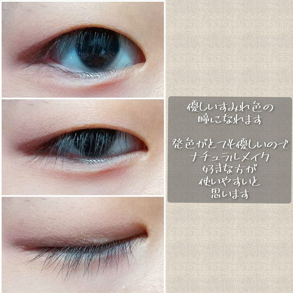 プレイカラーアイズ ≪ミルキーコレクション≫/ETUDE/アイシャドウパレットを使ったクチコミ(5枚目)