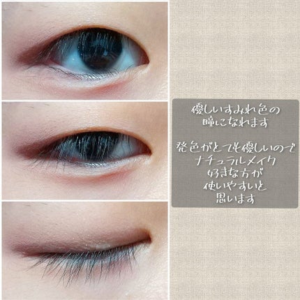 プレイカラーアイズ ≪ミルキーコレクション≫/ETUDE/アイシャドウパレットを使ったクチコミ(5枚目)