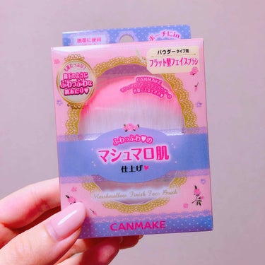 ❣️CANMAKE「フラット型フェイスブラシ」❣️

使いやすさ★★★★★
コスパ         ★★★☆☆
リピ度         ★★★☆☆

CANMAKEの
マシュマロフィニッシュパウダーを
