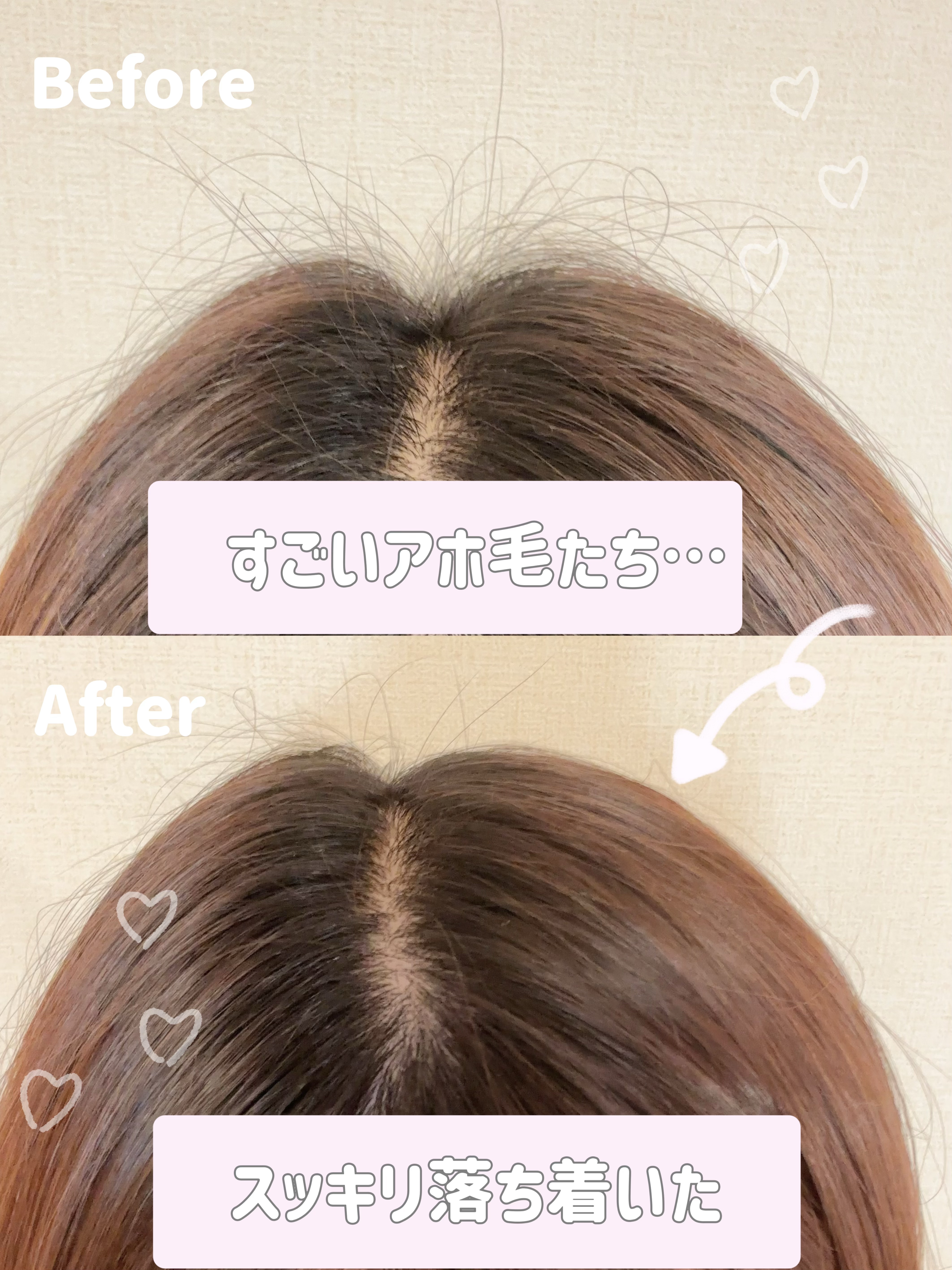 マトメイクスティック 4.0 9g/&honey/ヘアジェルを使ったクチコミ（2枚目）