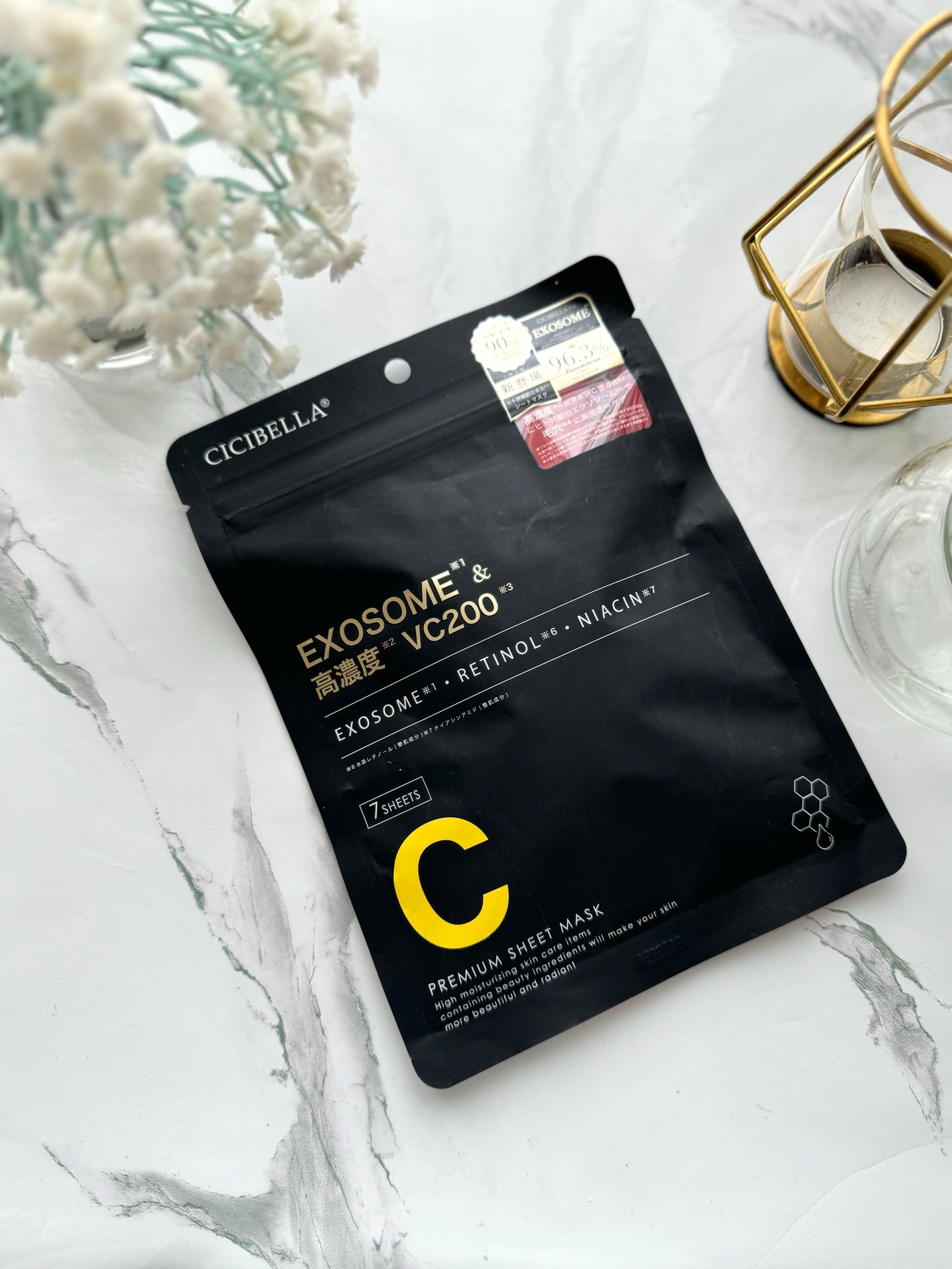 シートマスク ヒト幹細胞×VC200/CICIBELLA/シートマスク・パックを使ったクチコミ(5枚目)