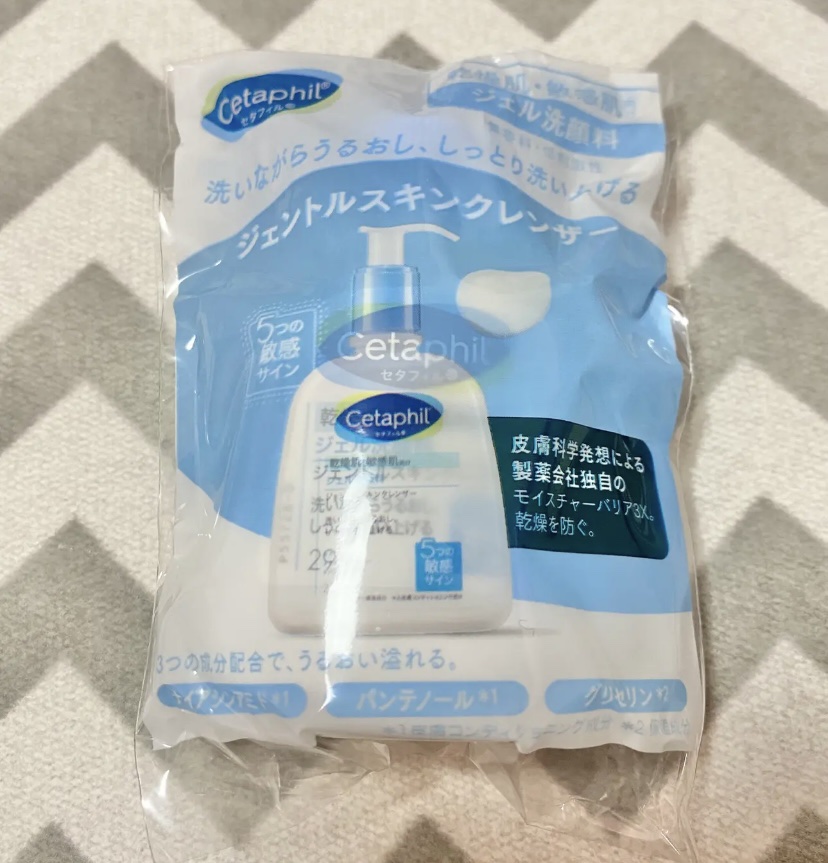 ジェントルスキンクレンザー/セタフィル/その他洗顔料を使ったクチコミ（1枚目）