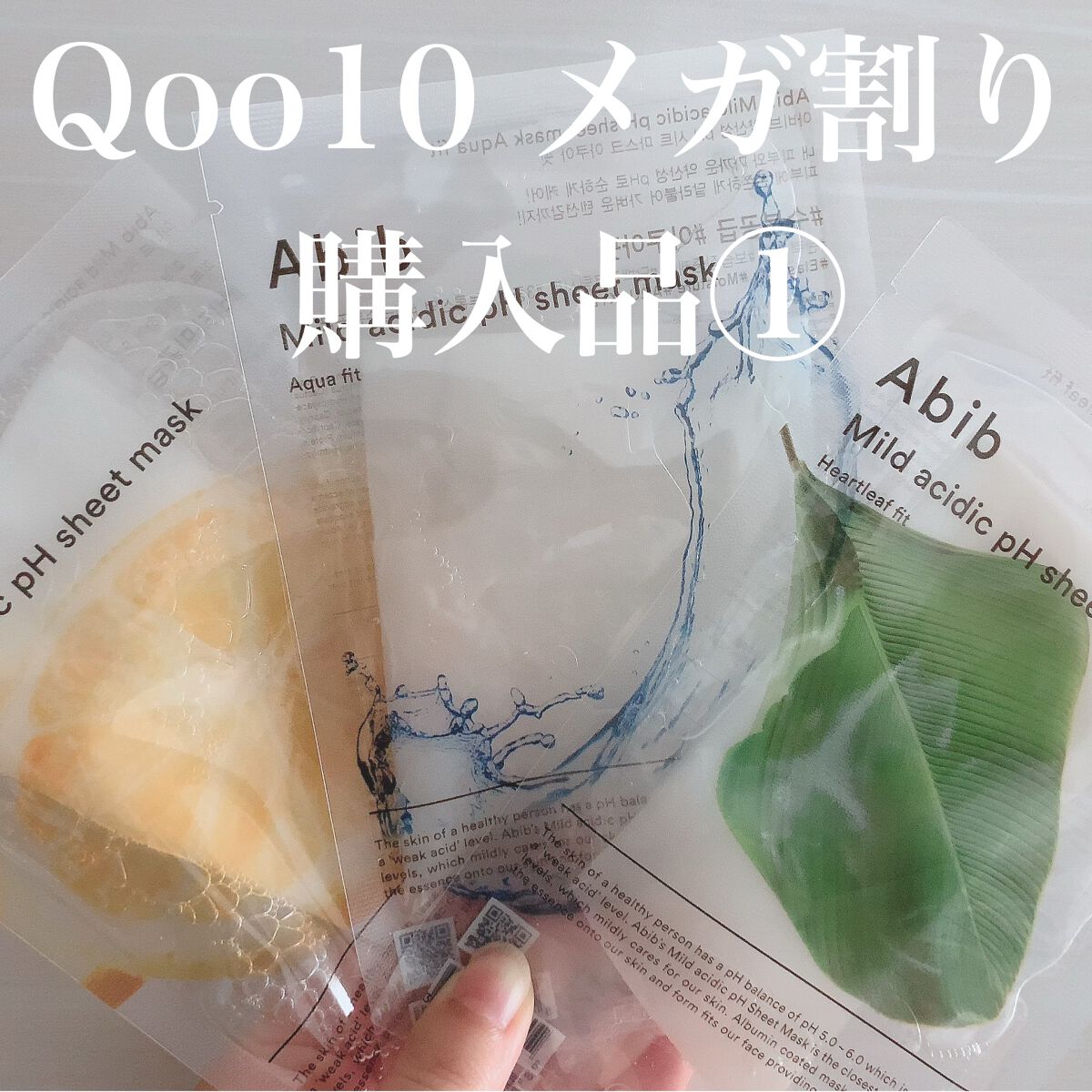 H9 ヒアルロニック アンプルマスク/JMsolution/シートマスク・パックを使ったクチコミ（1枚目）