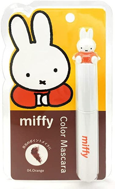 miffy カラーマスカラ ミッフィー メイクアップシリーズ