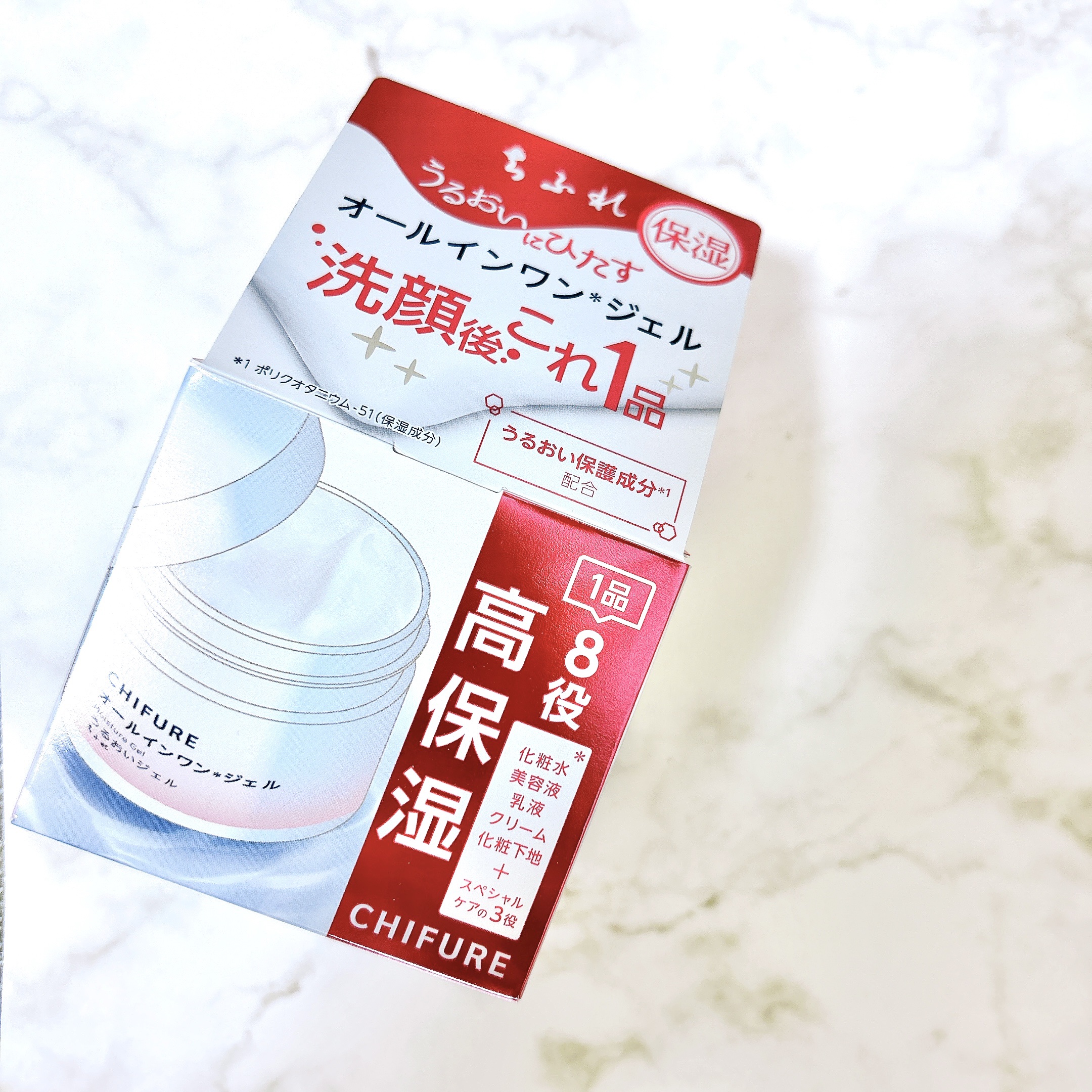 うるおい ジェル N/ちふれ/オールインワン化粧品を使ったクチコミ（2枚目）