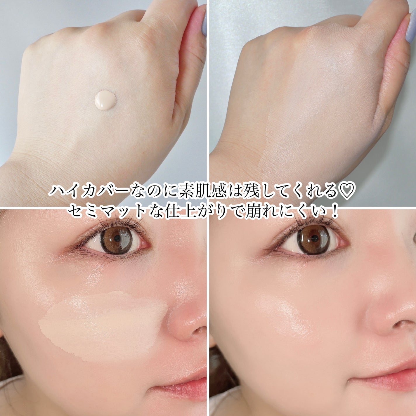 リヴィール スキン ファンデーション/PRADA BEAUTY/リキッドファンデーションを使ったクチコミ(3枚目)