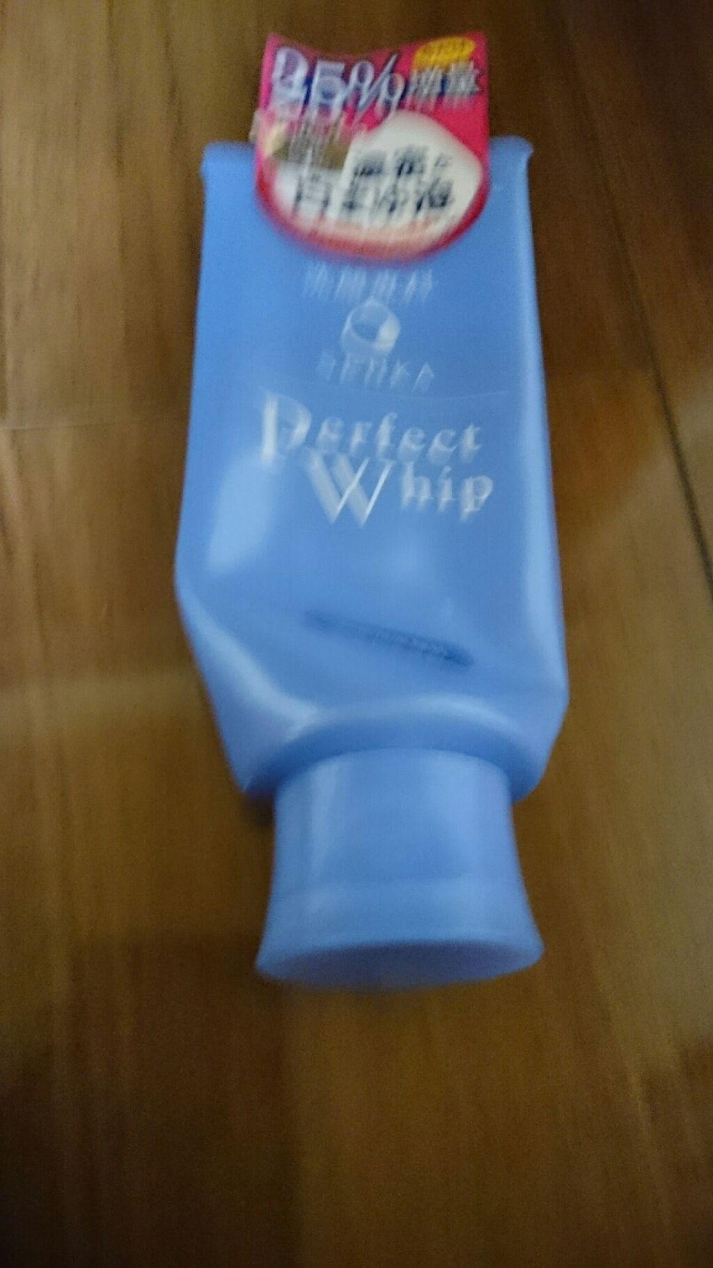 パーフェクトホイップu 25％増量/SENKA（専科）/洗顔フォームを使ったクチコミ（1枚目）