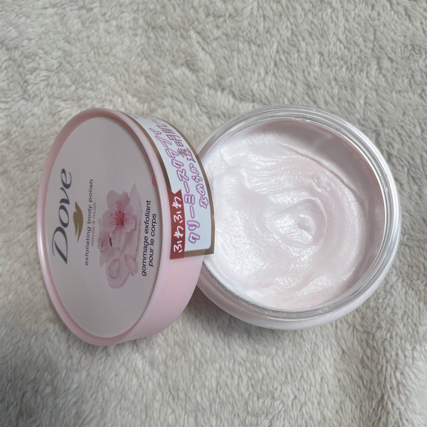 ダヴ ふわとろ クリーミースクラブ サクラ&ムスク/ダヴ/ボディスクラブを使ったクチコミ(3枚目)