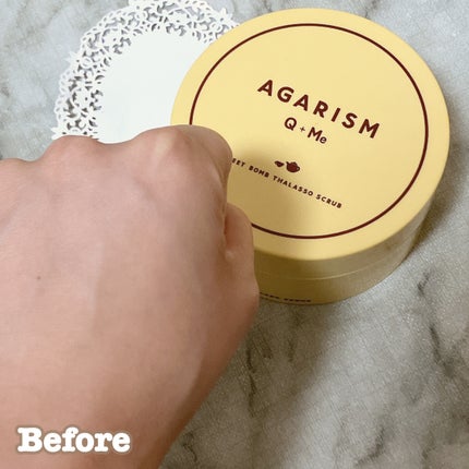 Q+Me スウィートボムタラソスクラブレモンティーの香り/AGARISM/バスト・ヒップケアを使ったクチコミ(3枚目)