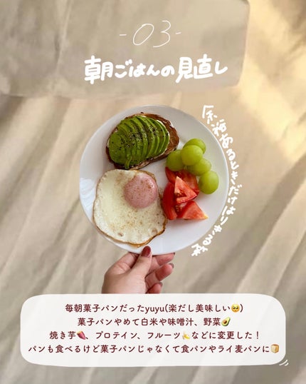 ボタニカルライフプロテイン/ドクターズ ナチュラル レシピ/ソイプロテインを使ったクチコミ(4枚目)