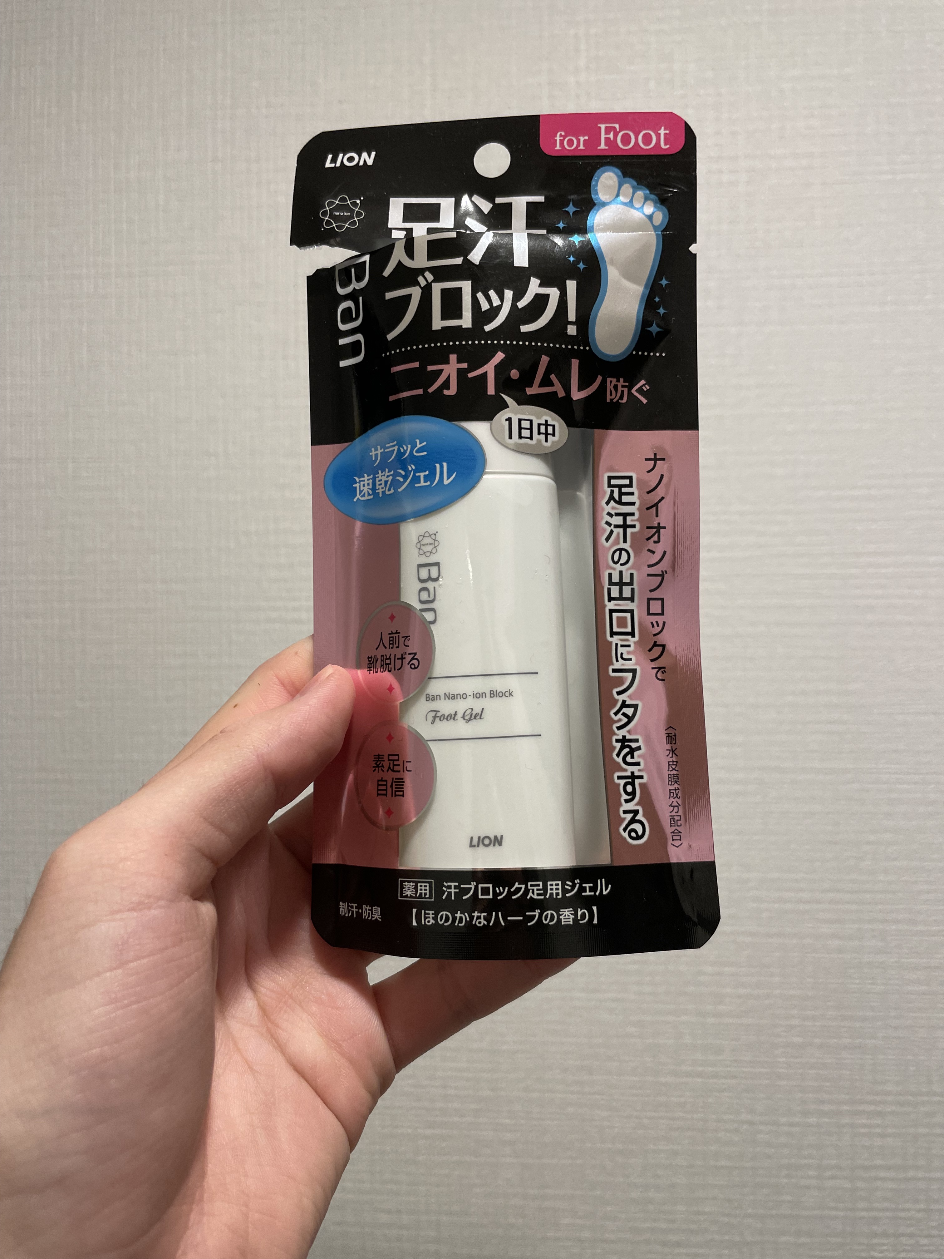 汗ブロック足用ジェル/Ban/レッグ・フットケアを使ったクチコミ（2枚目）