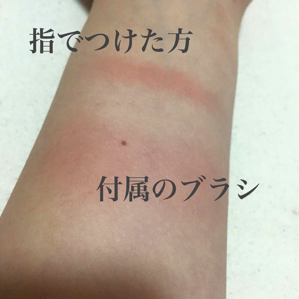 パウダーチークス 06 Melancolie/KiSS/パウダーチークを使ったクチコミ（2枚目）