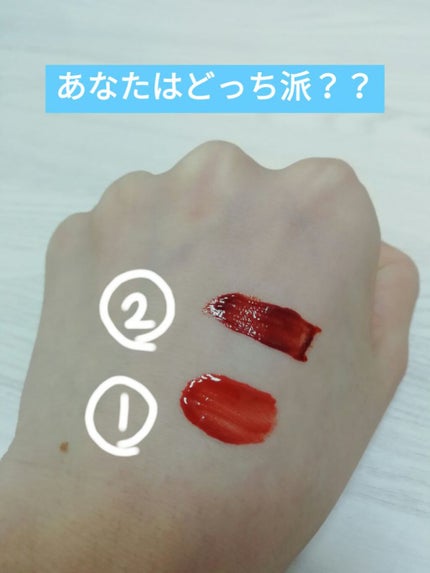 ジューシーラスティングティント/rom&nd/リップティントを使ったクチコミ(4枚目)