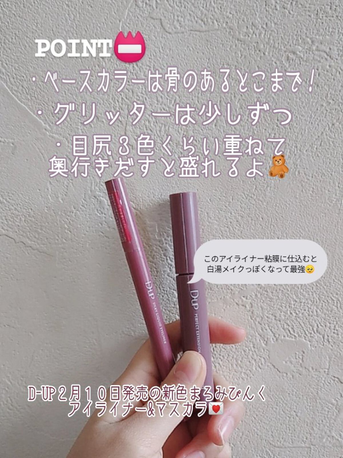 【旧品】パーフェクトスタイリストアイズ/キャンメイク/アイシャドウパレットを使ったクチコミ（3枚目）