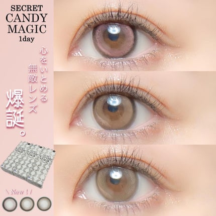 secretcandymagic 1day(シークレットキャンディーマジック)/secret candymagic/ワンデー(1DAY)カラコンを使ったクチコミ(1枚目)