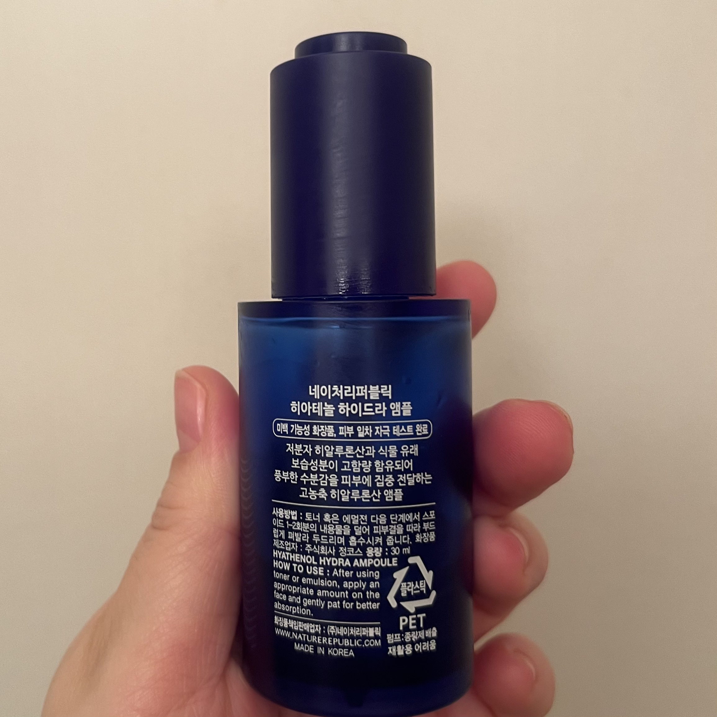  ヒアテノール アンプル/ネイチャーリパブリック/美容液を使ったクチコミ（2枚目）