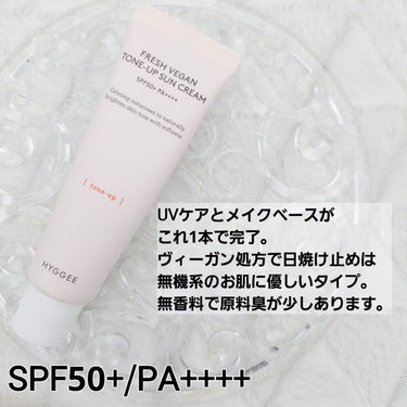 フレッシュヴィーガントーンアップサンクリーム(SPF50+/PA++++)/HYGGEE/日焼け止め・UVケアを使ったクチコミ（2枚目）