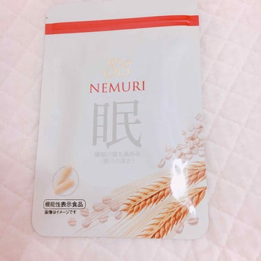 gg NEMURI（ジージーネムリ）　役62粒入り（31日分）　4,104円


よく○時間睡眠が必要、と言いますが質が見落とされがちです。
 
逆を言えば、何時間睡眠を摂っても質が悪いと疲れは摂れませ