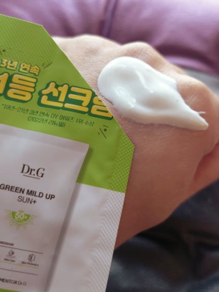 グリーンマイルドアップサンプラス/Dr.G/日焼け止めクリームを使ったクチコミ(2枚目)
