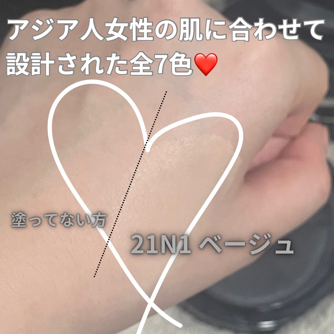 ブラック クッション 23C1 ピンクベージュ/HERA/クッションファンデーションを使ったクチコミ（3枚目）