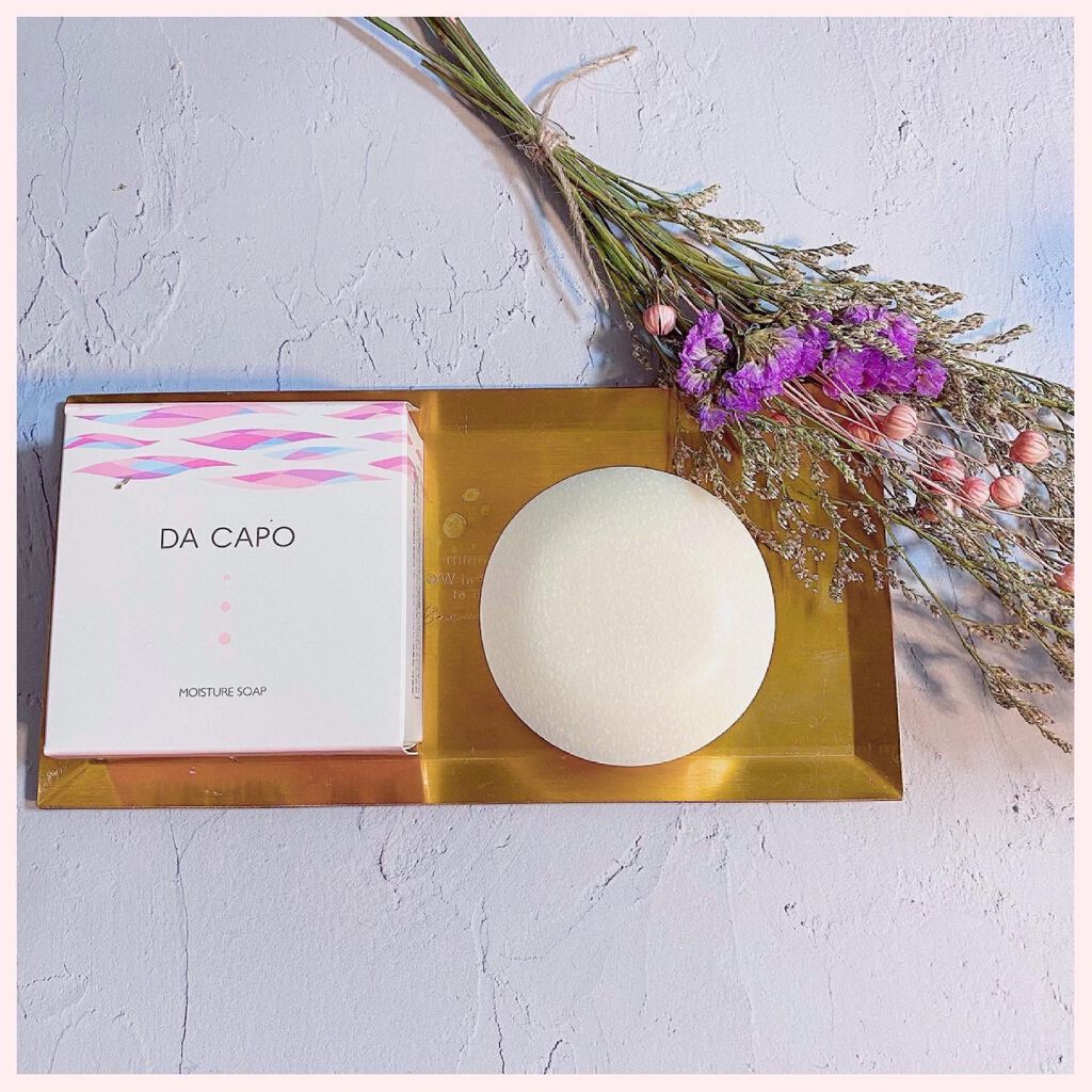 モイスチャーソープ/DA CAPO/洗顔石鹸を使ったクチコミ(2枚目)