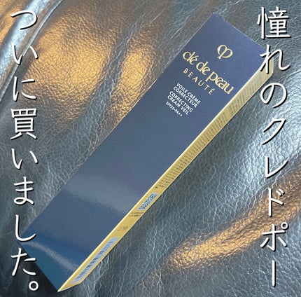 ヴォワールコレクチュールn/クレ・ド・ポー ボーテ/化粧下地を使ったクチコミ(1枚目)