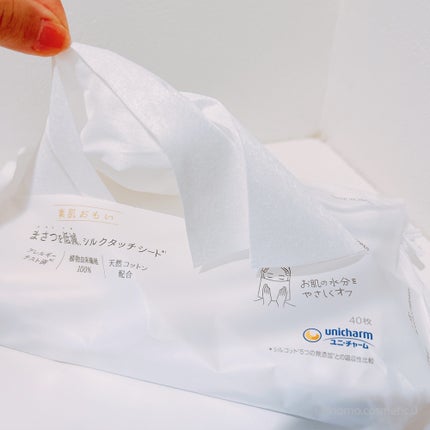 シルコットフェイシャルタオル 素肌おもい プレミアム/シルコット/クレンジングタオルを使ったクチコミ(2枚目)