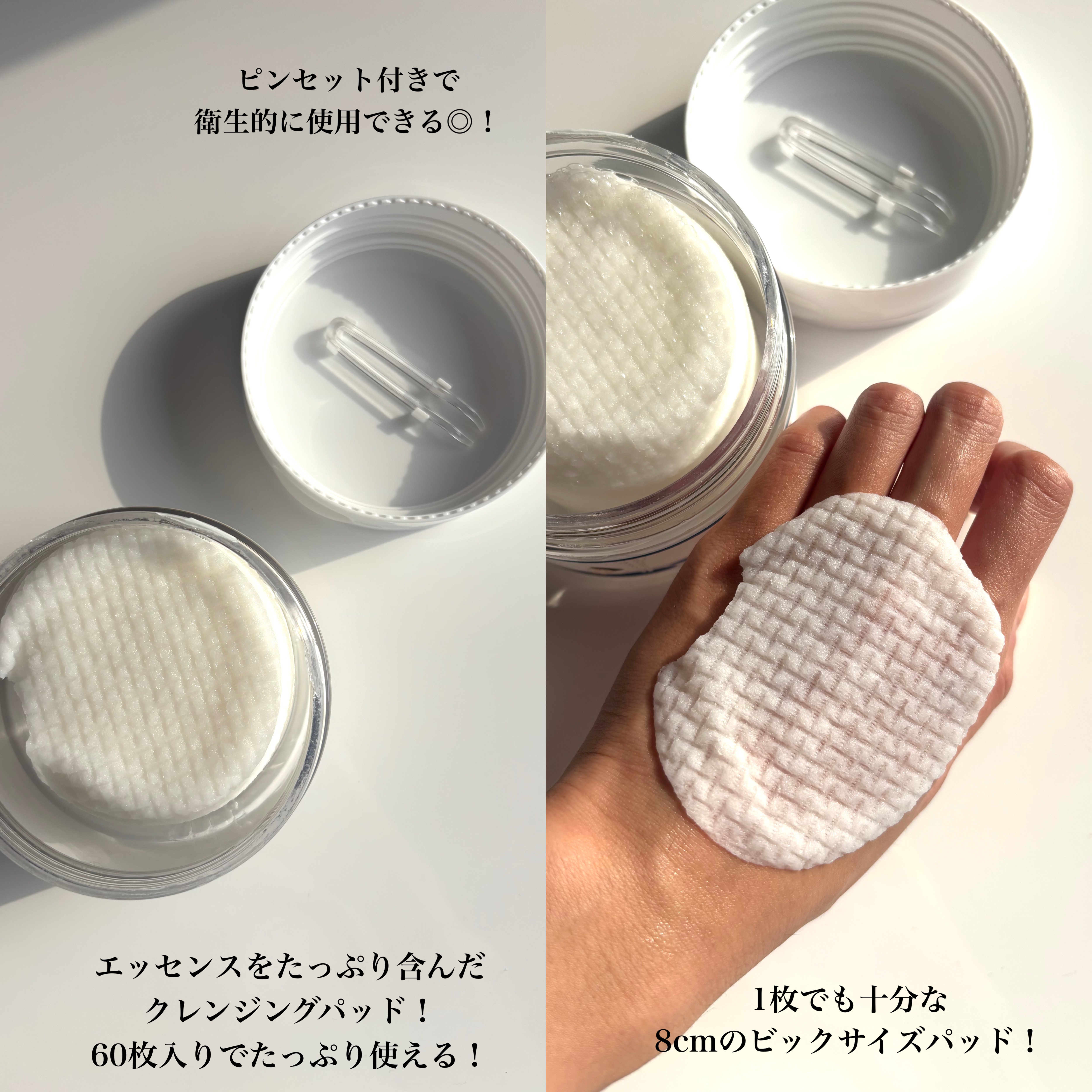 シラカバ水分クレンジングパッド/ROUND LAB/クレンジングシートを使ったクチコミ（3枚目）