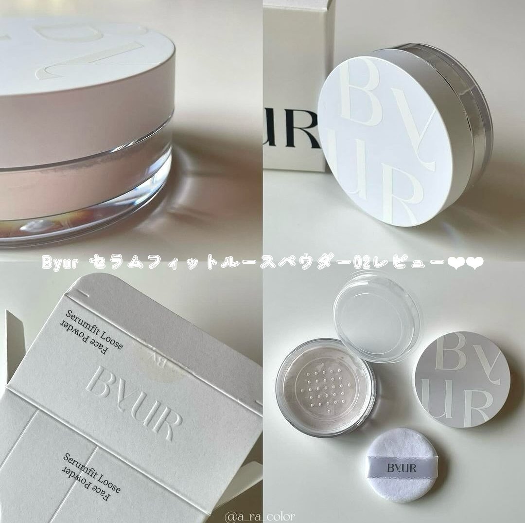 セラムフィット ルースフェイスパウダー/ByUR/ルースパウダーを使ったクチコミ（1枚目）