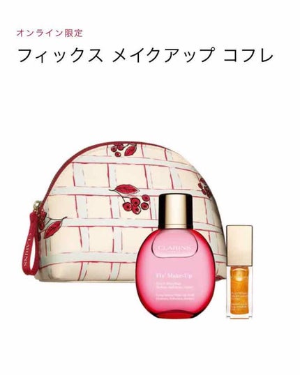 フィックス メイクアップ/CLARINS/ミスト状化粧水を使ったクチコミ(3枚目)