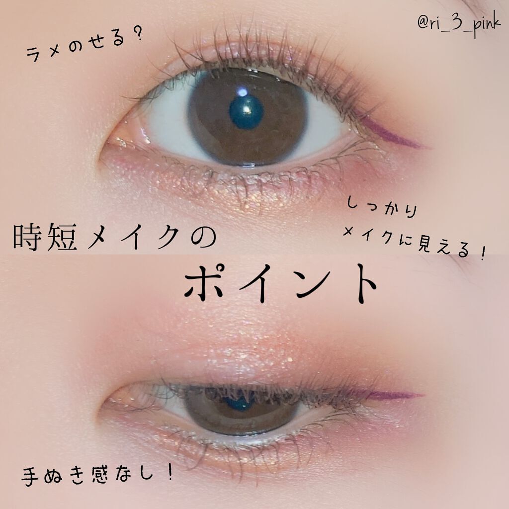 オーラクリエイション/BLEND BERRY/アイシャドウパレットを使ったクチコミ（1枚目）