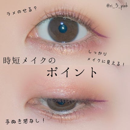 スキルレスライナー/LUMIURGLAS/リキッドアイライナーを使ったクチコミ(1枚目)