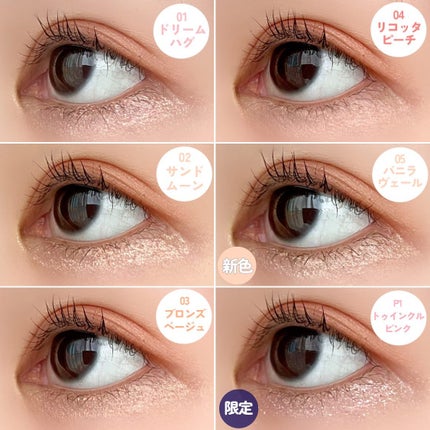 ウォンジョンヨ メタルシャワーペンシル/Wonjungyo/スティックアイシャドウを使ったクチコミ(6枚目)