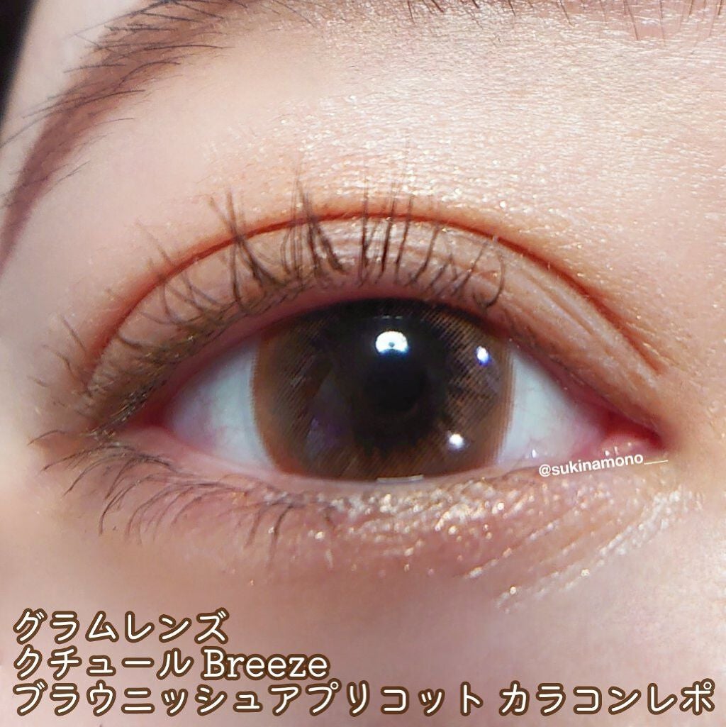 Couture(クチュール)/グラムレンズ/カラーコンタクトレンズを使ったクチコミ(1枚目)