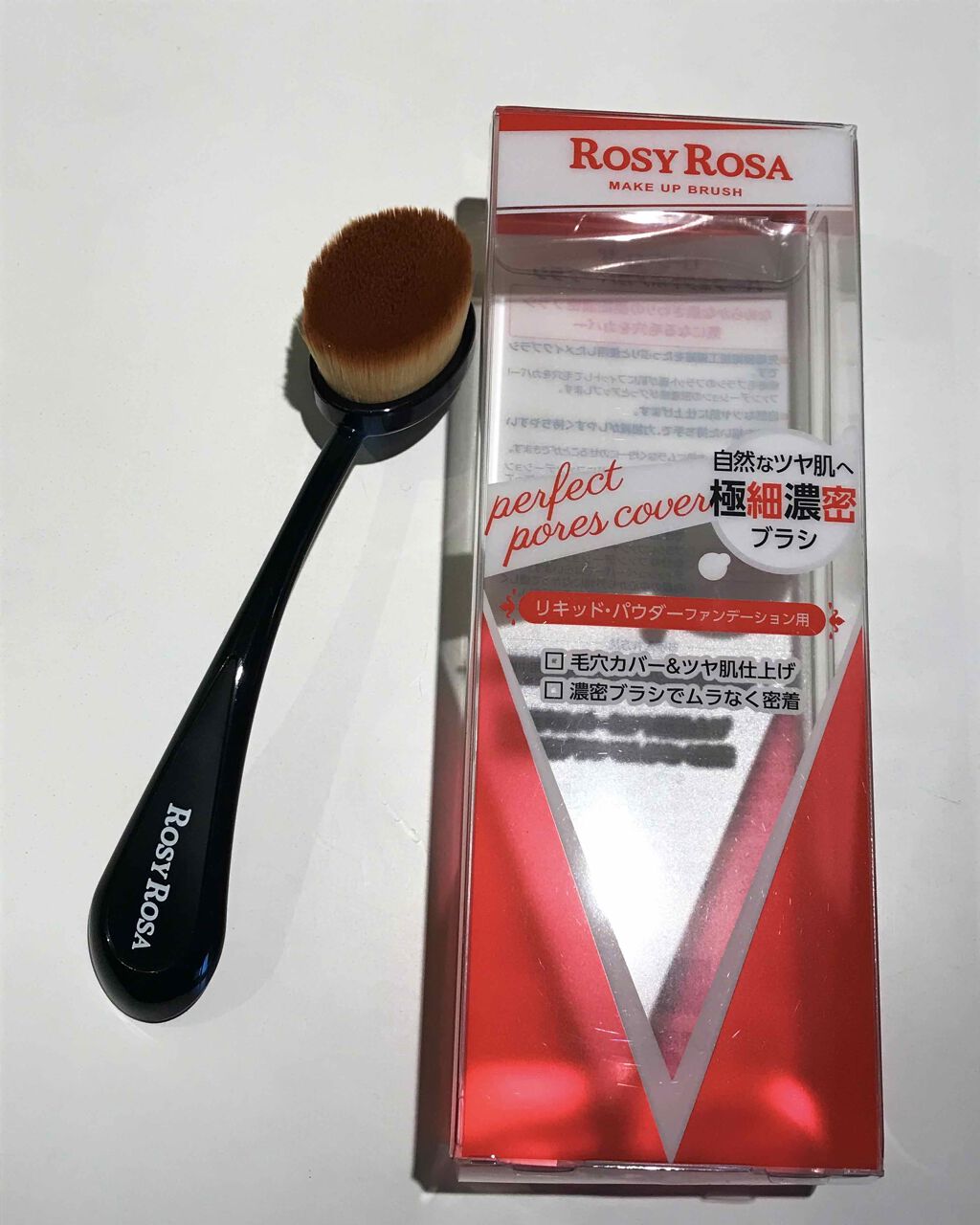 パーフェクトポアカバーブラシ/ロージーローザ/メイクブラシを使ったクチコミ（1枚目）
