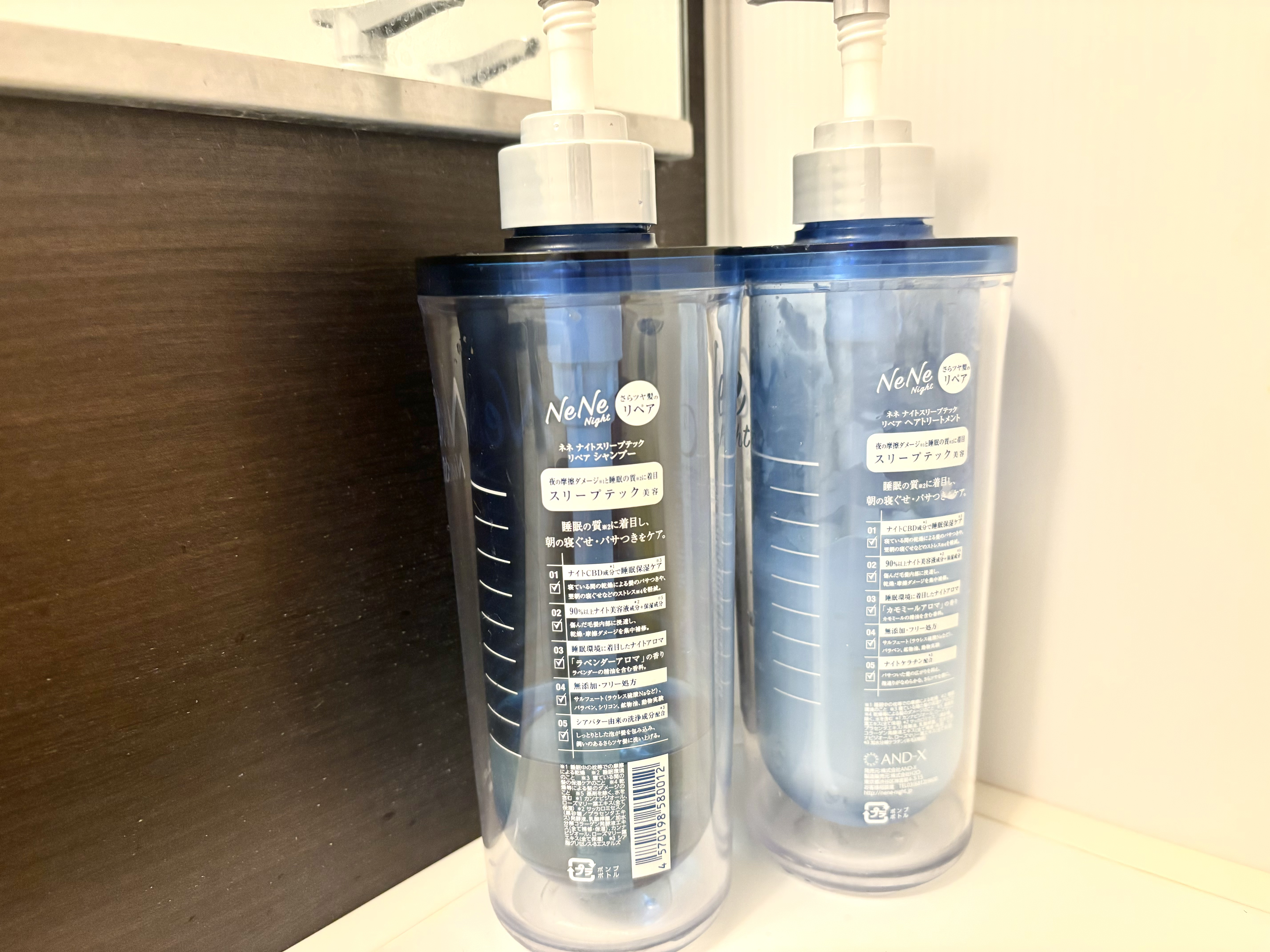 スリープテック リペア シャンプー／ヘアトリートメント/NeNe Night/市販シャンプーを使ったクチコミ（2枚目）