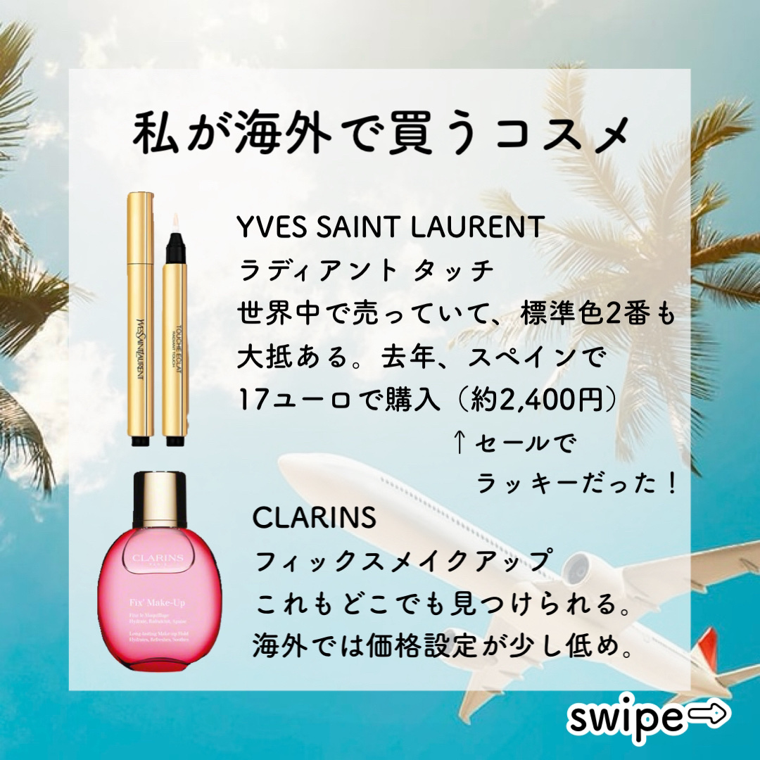 Sephora Colorful Eyeshadow /SEPHORA/単色アイシャドウを使ったクチコミ（3枚目）