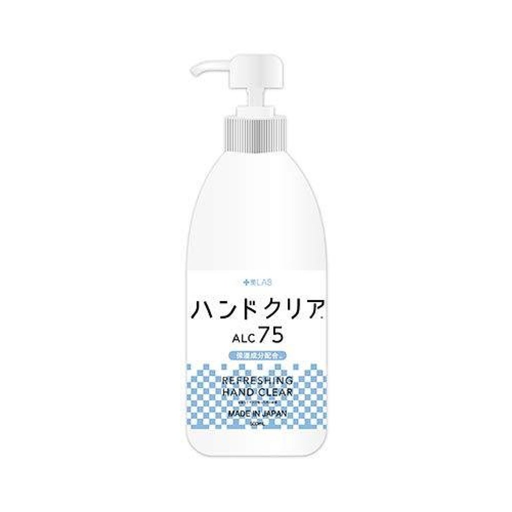 ハンドクリア 500ml