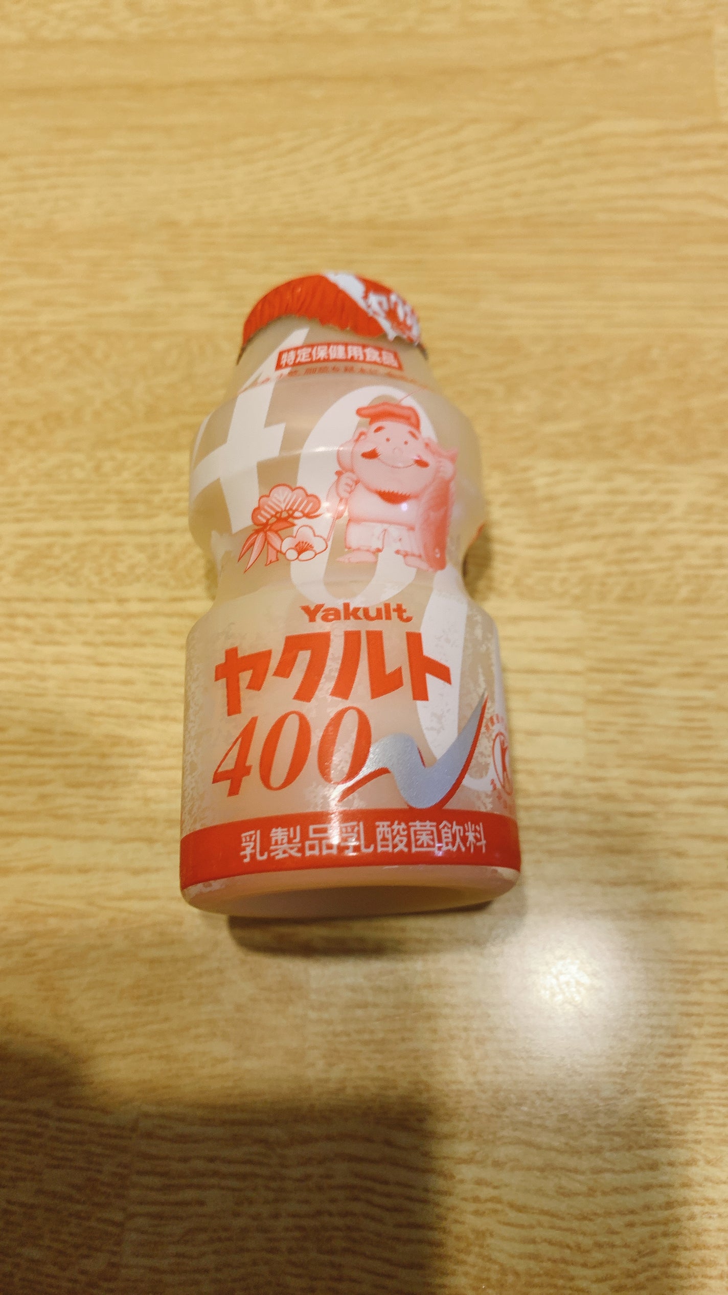 ヤクルト400/ヤクルト/乳酸菌飲料を使ったクチコミ(2枚目)